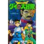 Dragon Quest - Dai no Daiboken vol.6 (version japonaise) Nouvelle édition