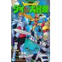 Dragon Quest - Dai no Daiboken vol.7 (japanese version) New Edition