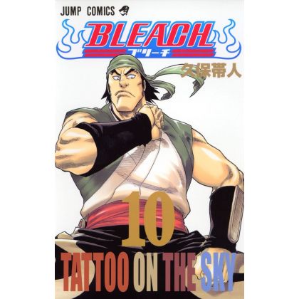 Bleach vol.10 - Jump Comics...