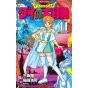 Dragon Quest - Dai no Daiboken vol.11(japanese version) New Edition