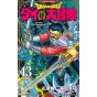 Dragon Quest - Dai no Daiboken vol.13 (version japonaise) Nouvelle édition