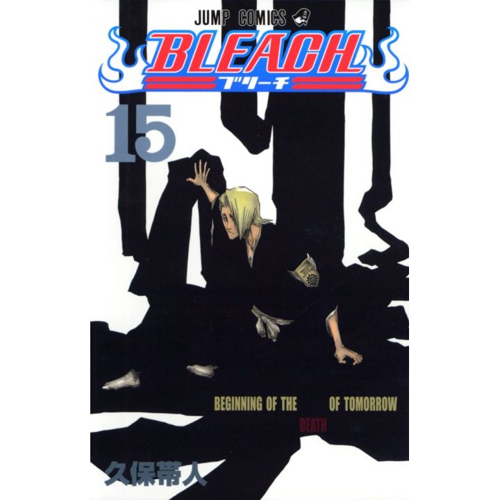 Bleach vol.15 - Jump Comics (japanese version)