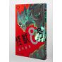 Kaiju No.8 vol.1 - Jump Comics (japanese version)