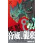 Kaiju No.8 vol.1 - Jump Comics (version japonaise)