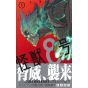 Kaiju No.8 vol.1 - Jump Comics (japanese version)