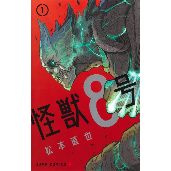 Kaiju No.8 vol.1 - Jump Comics (version japonaise)