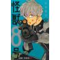 Kaiju No.8 vol.2 - Jump Comics (japanese version)