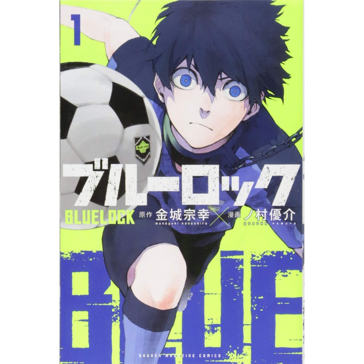 Blue Lock Volume 1 Review • Anime UK News