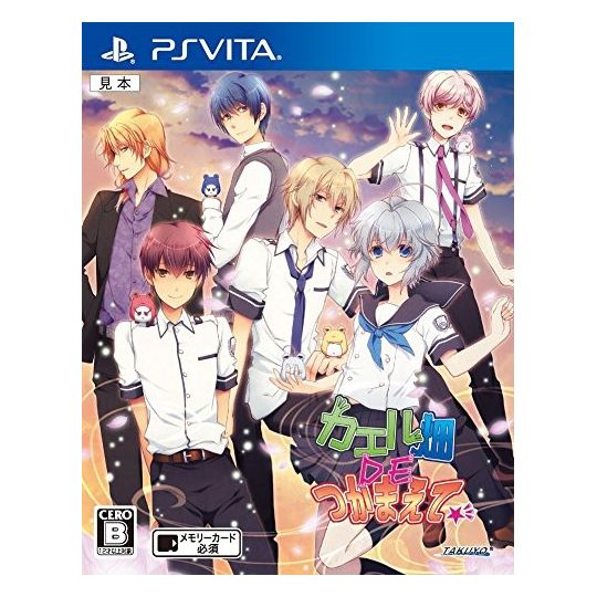 Takuyo Kaeru Batake DE Tsukamaete [ps vita software]