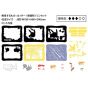ENSKY PAPER THEATER PT-071 Pokemon - Pikachu