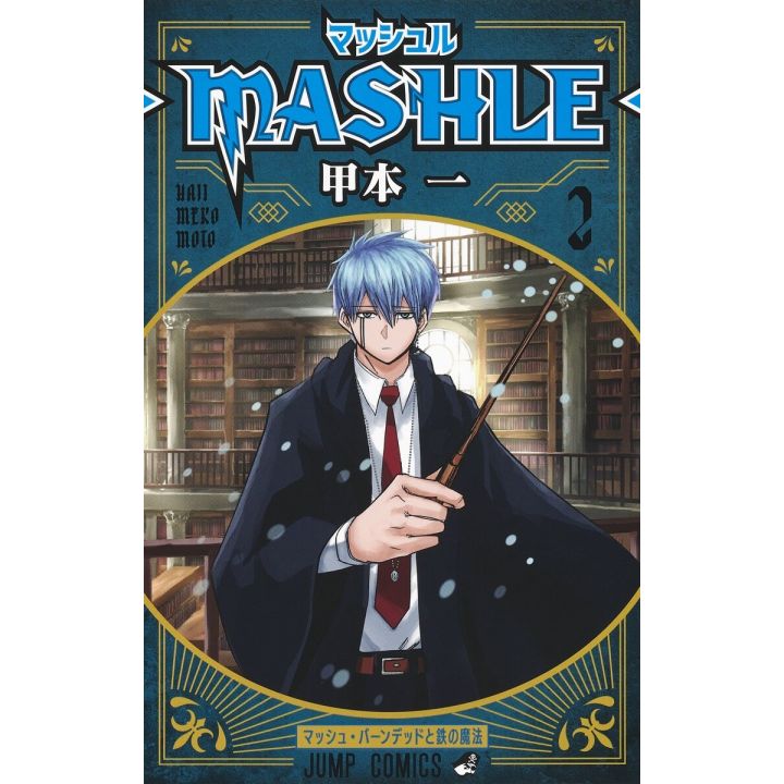 Mashle vol.2 - Jump Comics (version japonaise)