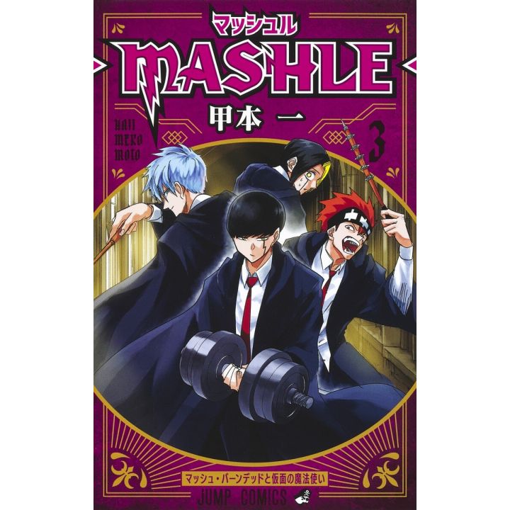 Mashle vol.3 - Jump Comics (japanese version)