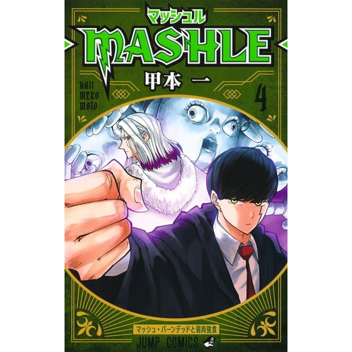 Mashle vol.4 - Jump Comics (japanese version)