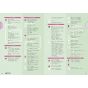 Artbook - Video Game "Mother no Kotoba" - The words of Mother Collection Book