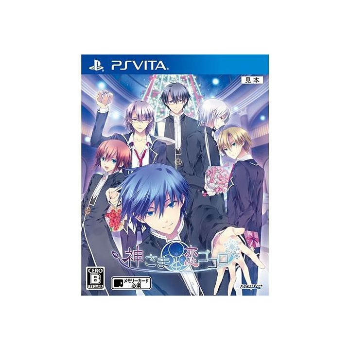 Takuyo Kami-sama to Koigokoro [ps vita software]
