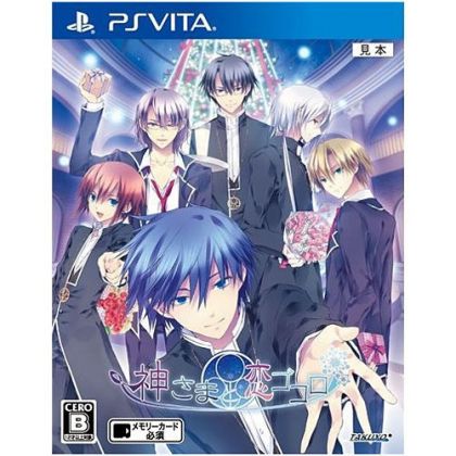 Takuyo Kami-sama to Koigokoro [ps vita software]