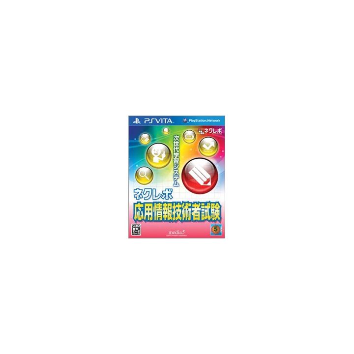 media5 Nekurebo Applied Information Technology Engineers Examination [PSVita software]