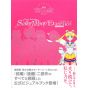 Artbook Bishōjo Senshi Sailor Moon ETERNAL : The Movie - Official Visual Book