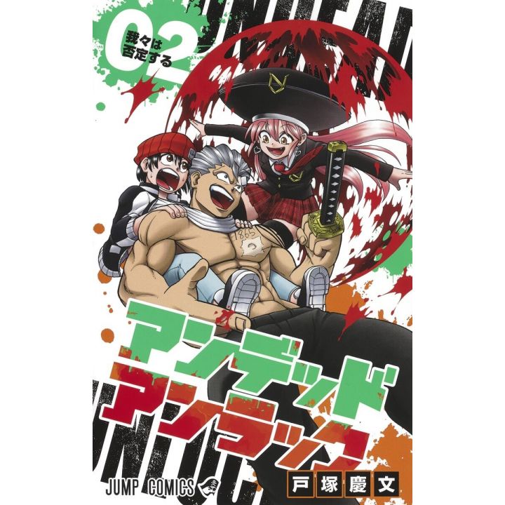Undead Unluck vol.2 - Jump Comics (version japonaise)