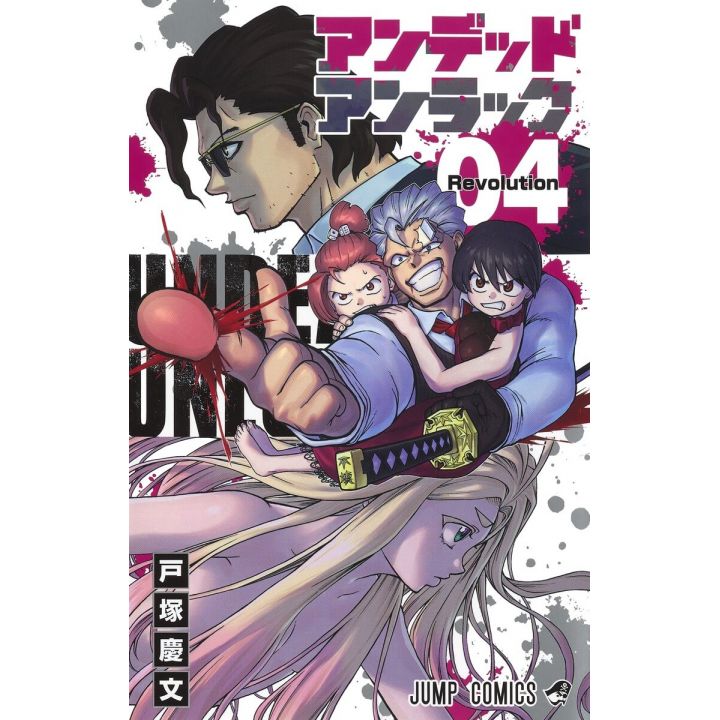Undead Unluck vol.4 - Jump Comics (version japonaise)