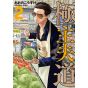 Gokushufudo (La Voie du Tablier) vol.2 - Bunch Comics