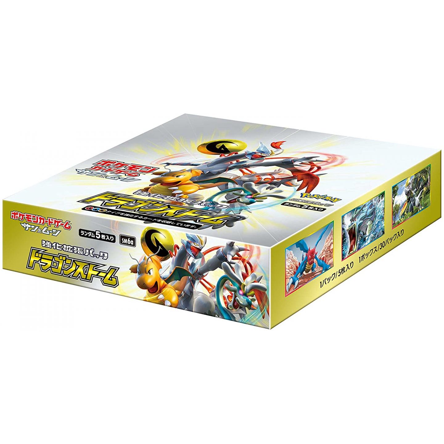 ポケモンカードゲーム サン ムーン 強化拡張パック ドラゴンストーム Box