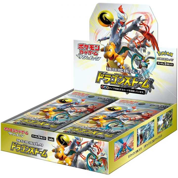 ポケモンカードゲーム サン ムーン 強化拡張パック ドラゴンストーム Box