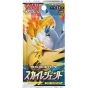 POKEMON CARD Sun & Moon (Tag Team GX) Reinforcement Expansion Pack - Sky Legend BOX