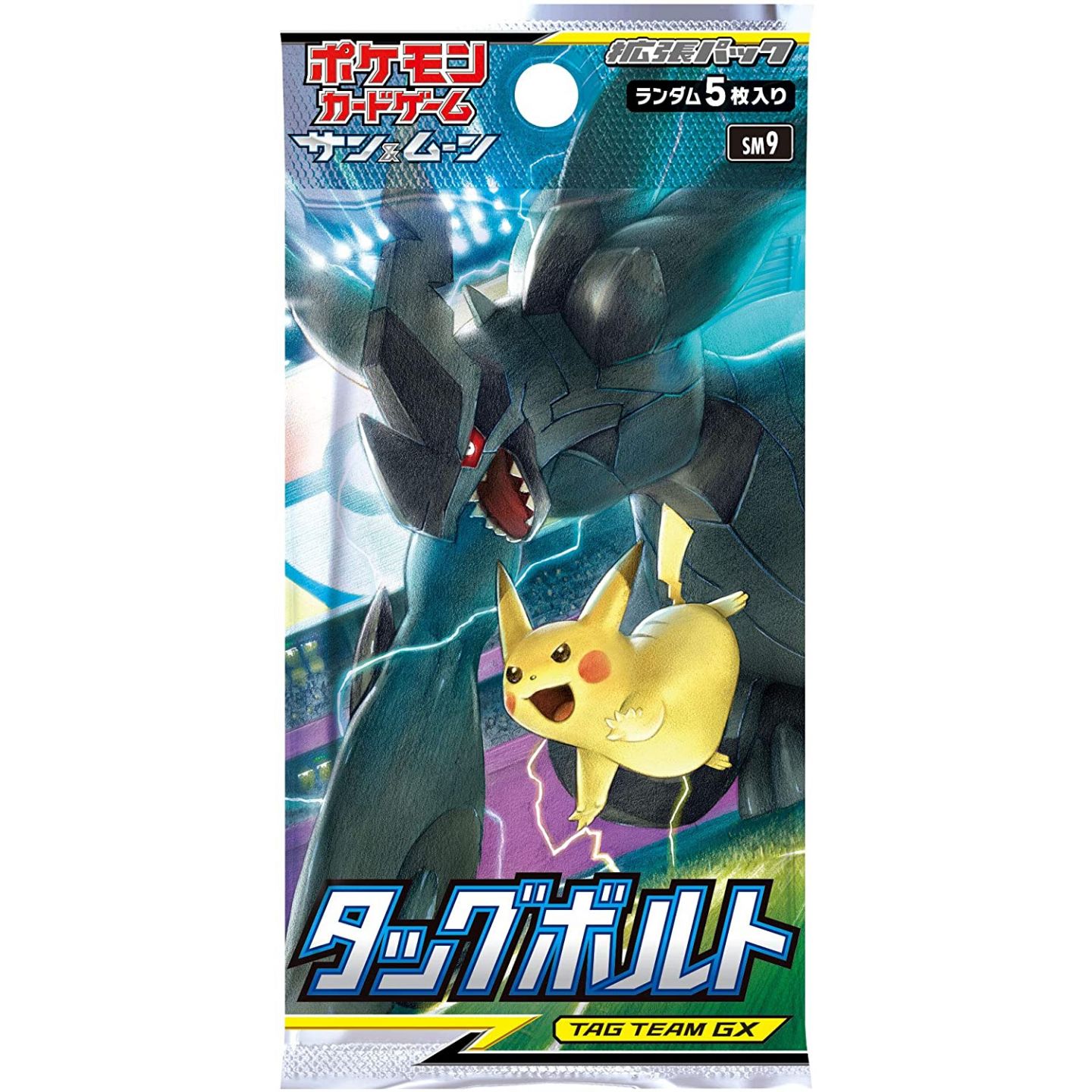 Copy Of ポケモンカードゲーム サン ムーン 強化拡張パック スカイレジェンド Box