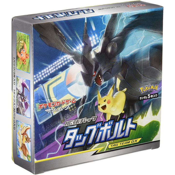 Ensky Paper Theater Pt L08 Pokemon Type Water