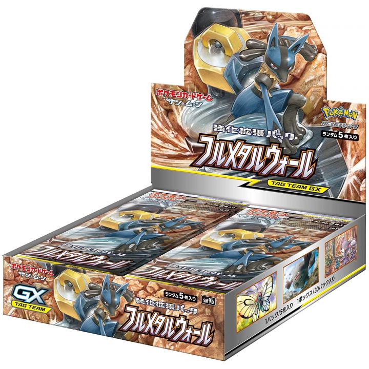 POKEMON CARD Sun & Moon (Tag Team GX) Pacchetto di espansione di rinforzo - Scatola a muro in metallo pieno