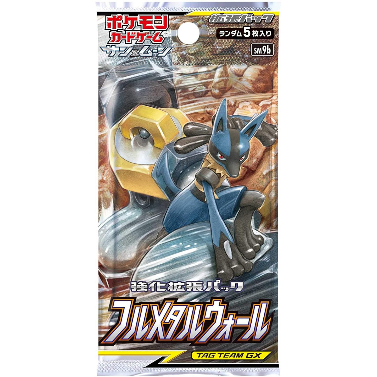  Pokemon Game Sun & Moon Reinforcement Expansion Pack Full Metal  Wall Box Japan Import : Toys & Games