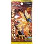 POKEMON CARD Sun & Moon Pacchetto di espansione di rinforzo - Ultra Sun BOX