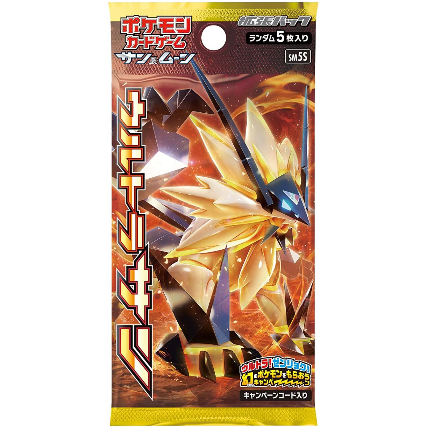 新しく着き Box ポケモンカード Ultraprism ポケモンカードゲーム Popschooltwenterand Nl 新しく着き Box ポケモンカード Ultraprism ポケモンカードゲーム Popschooltwenterand Nl