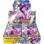 POKEMON CARD Schwert & Schild Verstärkung Expansion Pack - Hangyaku Clash (Rebel Clash) BOX