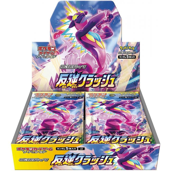 POKEMON CARD Sword & Shield Reinforcement Expansion Pack - Hangyaku Clash (Rebel Clash) BOX