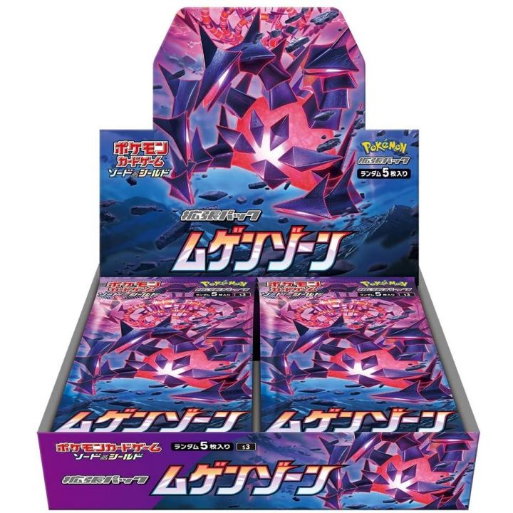 POKEMON CARD Pacchetto di espansione Spada e Scudo - Mugen Zone BOX