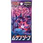 POKEMON CARD Pacchetto di espansione Spada e Scudo - Mugen Zone BOX