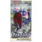 POKEMON - POKEMON CARD Sun & Moon Reinforcement Expansion Pack (Tag Team GX) - Night Unison BOX