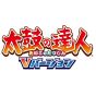 BANDAI NAMCO Taiko No Tatsujin V version  [PS Vita software]