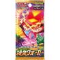 POKEMON - Spada e scudo di rinforzo confezione POKEMON CARD - Bakuen Walker BOX