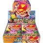 POKEMON - Spada e scudo di rinforzo confezione POKEMON CARD - Bakuen Walker BOX