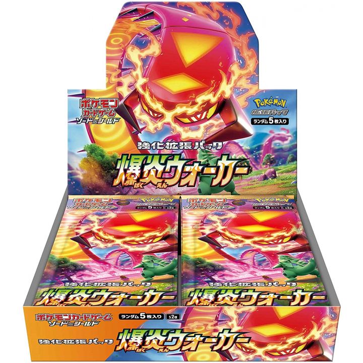 POKEMON - Spada e scudo di rinforzo confezione POKEMON CARD - Bakuen Walker BOX