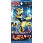 POKEMON -   Pack d'extension de renforcement Soleil et Lune CARTE POKEMON - Jinrai Spark BOX