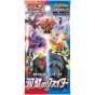 POKEMON CARD Sword & Shield Reinforcement Expansion Pack - Souheki no Fighter BOX