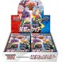 POKEMON CARD Pacchetto di espansione Spada e Scudo - Souheki no Fighter BOX