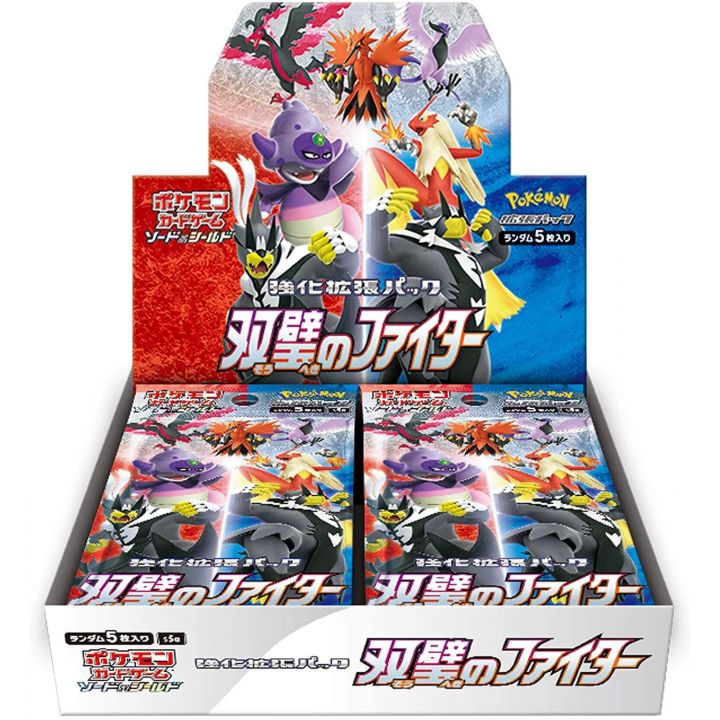 POKEMON CARD Sword & Shield Reinforcement Expansion Pack - Souheki no Fighter BOX