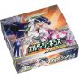 POKEMON CARD Sun & Moon Reinforcement Expansion Pack (Tag Team GX) - Alter Genesis BOX