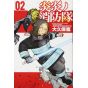 Enen no Shôbôtai - Fire Force vol.2 - Kodansha Comics (japanese version)