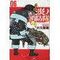 Enen no Shôbôtai - Fire Force vol.6 - Kodansha Comics (version japonaise)